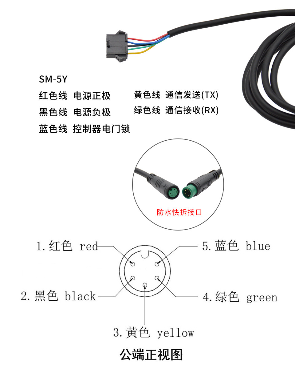 Electric Bicycle Nfc Function Intelligent Color Screen Meter Sw900 Mountain Bike Lcd Display Five-Core Restoration Parts
