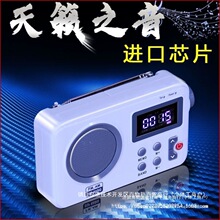 �ձ�DSP�M��оƬ���������C��yʽ�{�lFM/AM�в����r���w늳ؿ�
