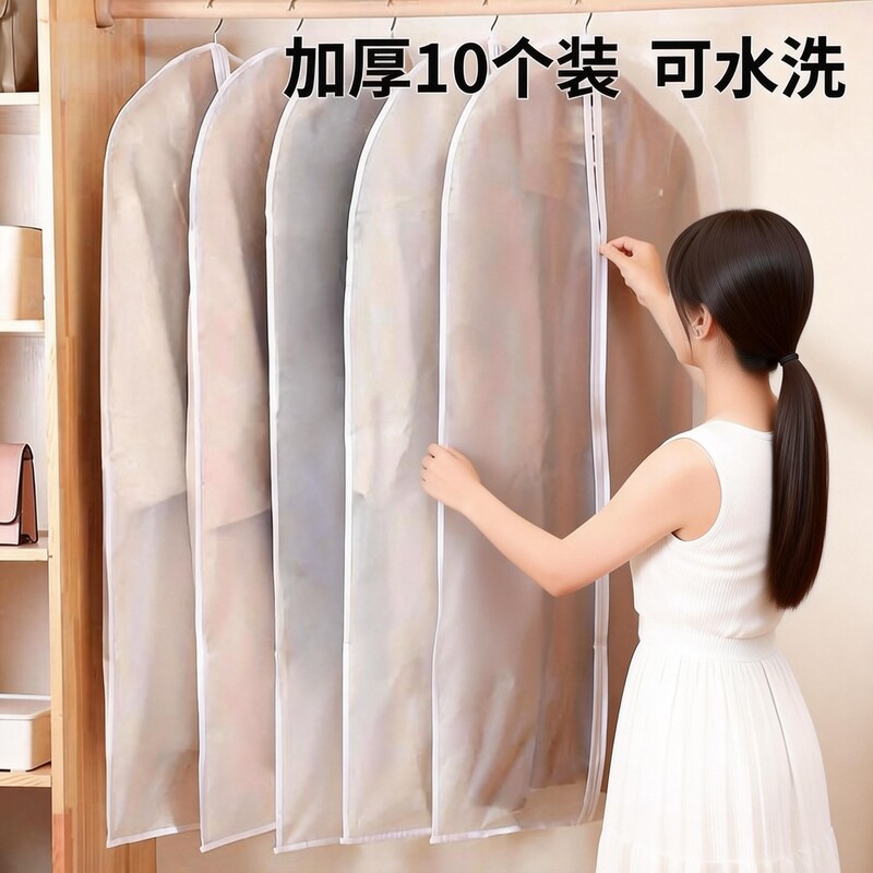 Clothing Dust Cover Hanging Garment Bag Dustproof Bag for Clothes Suit Hanging Type Long down Jacket Household Transparent Coat Bag Clothing Dust Cover Hanging Garment Bag Dustproof Bag for Clothes Suit Hanging Type Long down Jacket Household Transparent Coat Bag