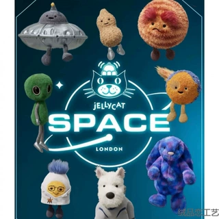 JELLYCAT SPACE太空系列韩国首尔限定邦尼兔外星人飞碟毛绒玩具