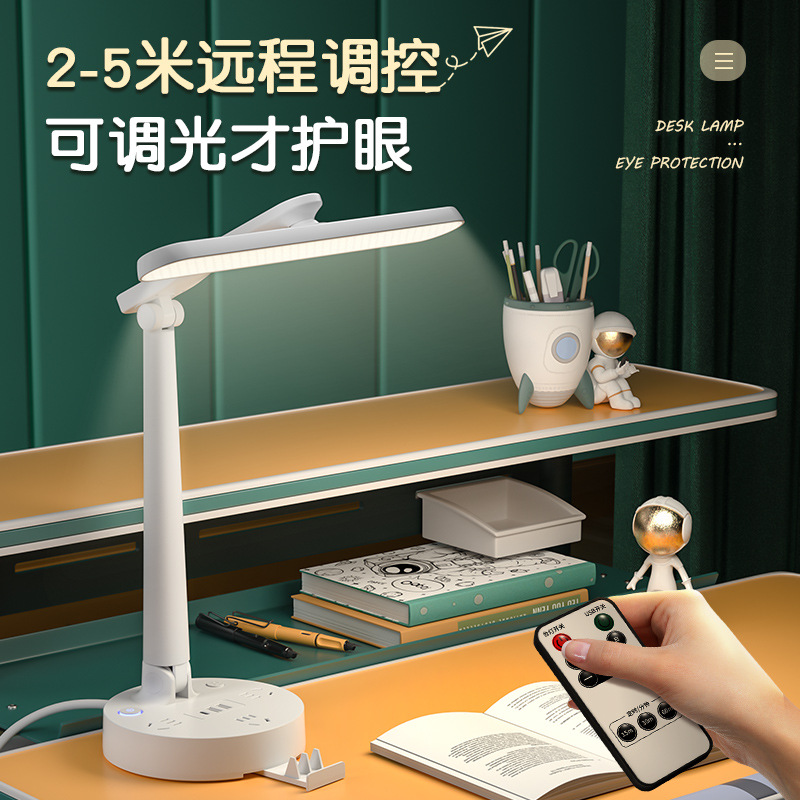 Luz de lectura LED para estudiantes de estudio especial socket plegable mesa giratoria luz de cabezal de cama