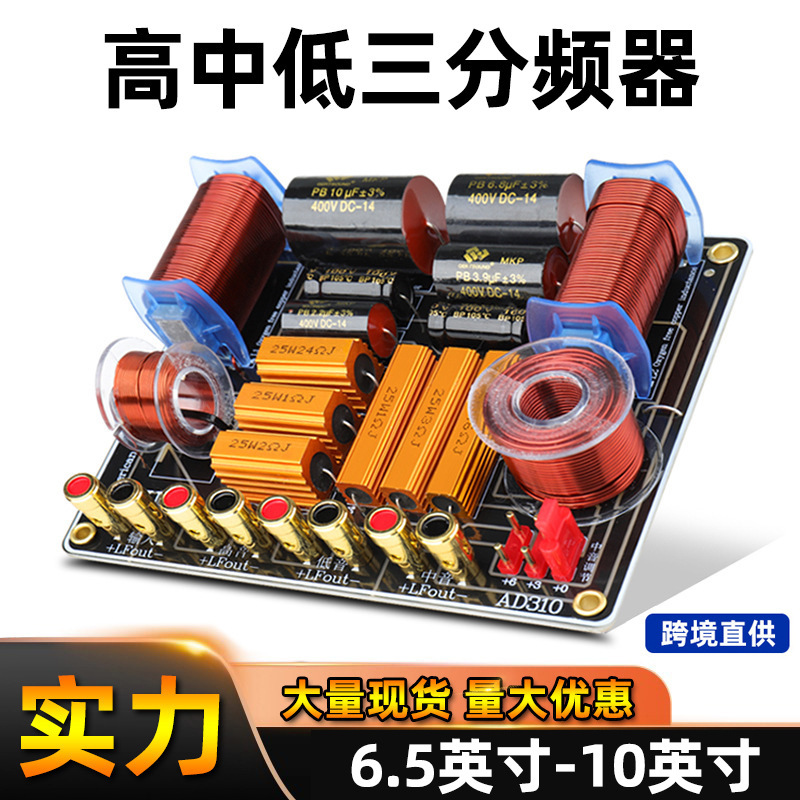 Factory Direct Supply Bookshelf Ktv Home High, Medium, Low Three-Way Crossover Speaker Three-Way Amplifier Factory Direct Supply Bookshelf Ktv Home High, Medium, Low Three-Way Crossover Speaker Three-Way Amplifier