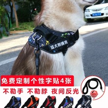 K9狗狗牵引绳胸背带小型犬中犬泰迪金毛拉布拉多宠物遛狗绳子