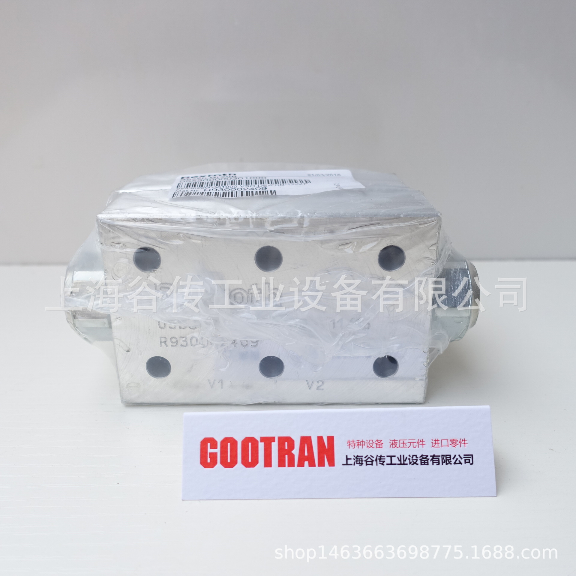 插装阀 OD.55.06.17.17.00.00 意大利 Oleodinamica LC valve