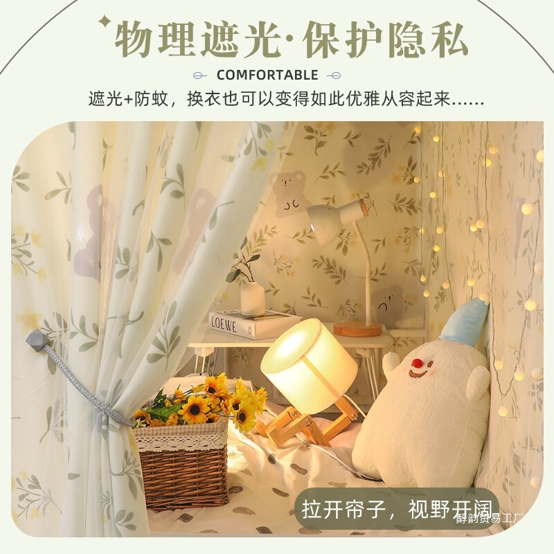 学生宿舍床帘蚊帐一体式上铺上下铺床遮挡帘子大学寝室遮光窗帘高|undefined