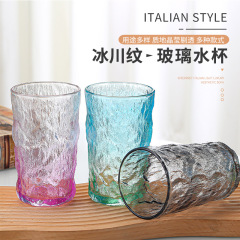 Gradient glacier glass teacup girls water cup internet celebrity ins high-looking household juice drink new cup