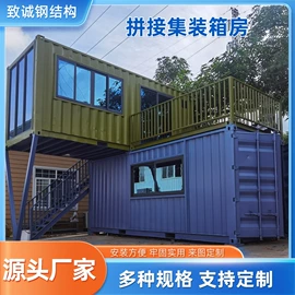 集成房屋;环保厕所;其他环卫设施