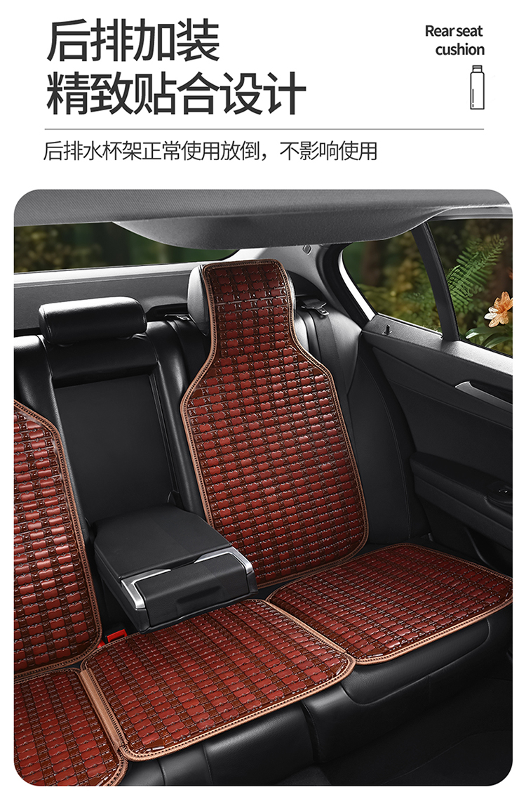 Car Seat Cushion Summer Cooling Cushion Single Piece Breathable Bamboo Four-season Universal Truck Seat Cover Ventilated Mat Car Cushion