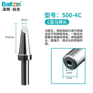 ���ڰ׹�500M-T-4C�R�������F�^4C