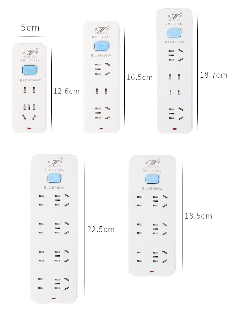 开关插座带线插排有线排插电源插线板USB插座空调接