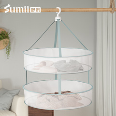 Shumi manufacturer double-layer clothes drying basket sweater clothes drying net folding drying basket anti-deformation sweater underwear clothes drying net pocket