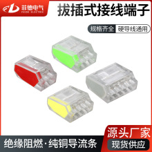 PCT-252���ٽӾ����Ӽ��ô����z��Ӳ���K���������B�Ӷ���