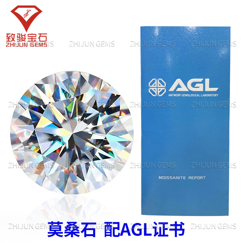 Factory Direct Supply D Color Ultra-White Round Eight Hearts and Eight Arrows Moissanite Loose Stone with Agl Certificate Waist Code Carbon Silicon Stone Wholesale