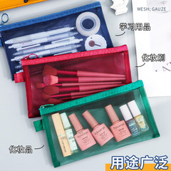 筆袋透明網紗文房具袋学生試験専用鉛筆袋insシンプル携帯文房具ケース収納袋