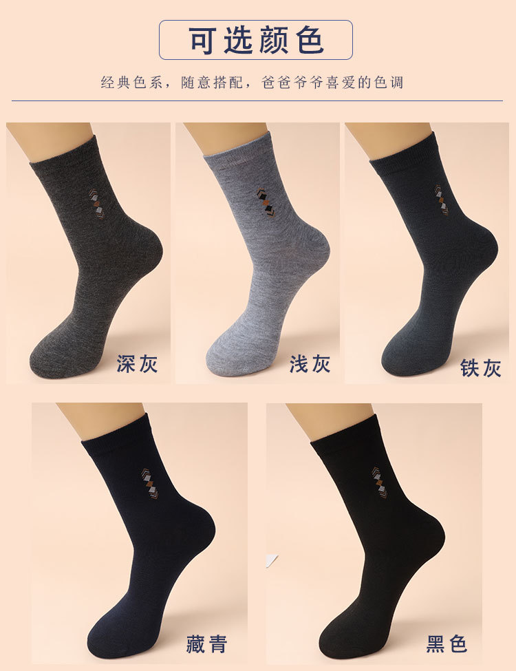 男士中筒棉袜_06.jpg