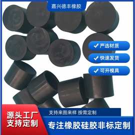平头软硅胶套橡胶保护帽耐高温圆形管帽圆管末端护套盖帽高温防护