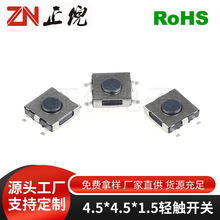 F؛4.5*4.5*1.5NƬp|I_P4_NƬ΢Ͱo_PS