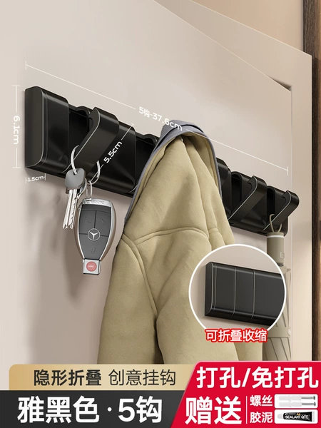 Black - Invisible folding 5 hooks (can hang coats)