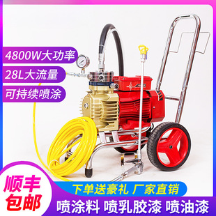Automatic high pressure airless spraying machine latex paint paint paint portable high power small electric painting machine