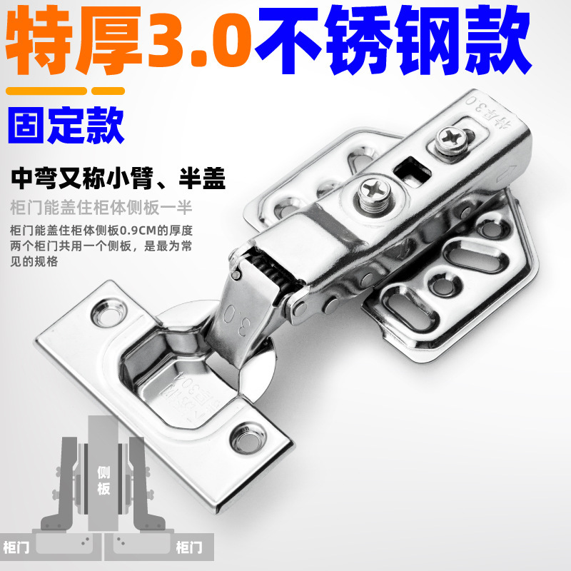 加厚304不锈钢铰链液压缓冲阻尼飞机合页家具衣柜门绞链|undefined