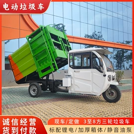 消防车;工程建筑机械;垃圾车