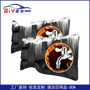 Cross-border Outdoor Winter Faucet Antifreeze Cover Anti-icing Insulation Bag Pipe Protective Cover Oxford Cloth Insulation Cover