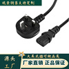 Direct selling electrothermal kettle French wire European standard power cord Plug wire Cookers Plug