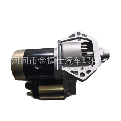 Starter Motor Suitable for Starter and accessories