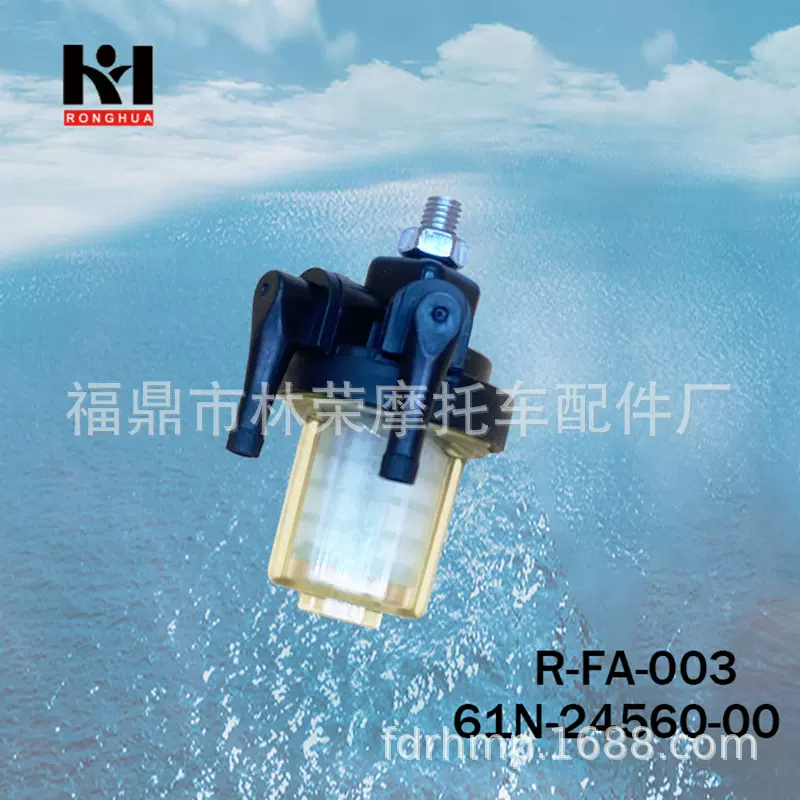 61N-24560燃料过滤器总成透明杯适用于舷外机15-50HP舷外机配件