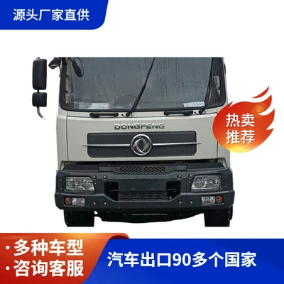 Export Single Bridge Tianjin Dump Yük maşınları