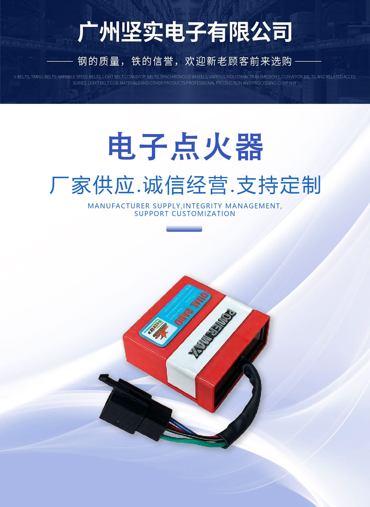 Cross-Border Hot-Selling Motorcycle Igniter Suitable for Wave125 Dc Modified Digital Igniter Cdi