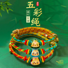 ���繝����K�ֹ�����������ӵ�����H���K���նYƷ�|����t�K