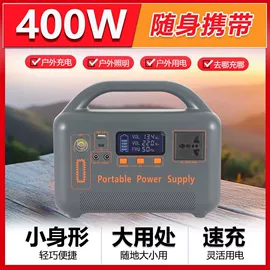其他电源;光伏储能系统;光电池