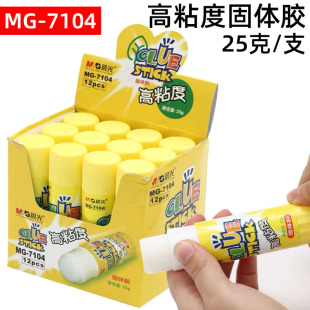 ��/��MG7104���w�z��ճ��25g��̖���w�z�W���ֹ�ؔ��ճ�N�{�C�z��