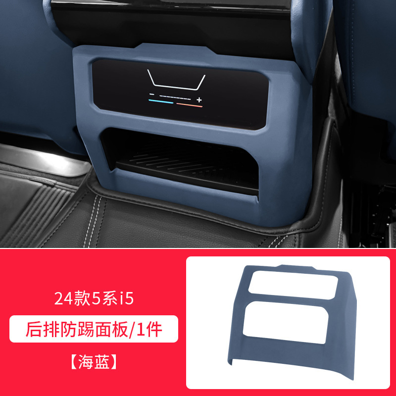 专用于宝马空调出风口保护罩3系5系X3X1X5L后排车内装饰用品大全|undefined
