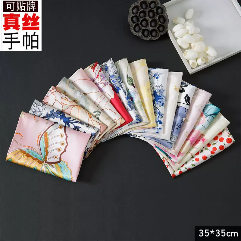 亚马逊丝绸桑蚕丝素绉缎胸巾男小手绢礼品印花真丝手帕女厂家直供