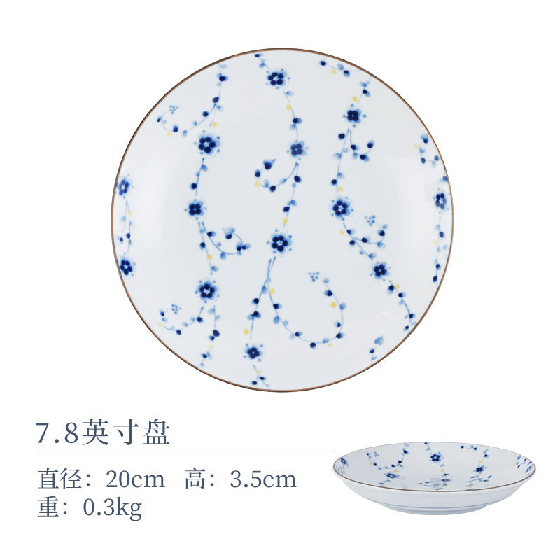 7.8 인치 디스크 20*3.5cm