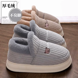 EVA拖鞋;家居棉鞋;塑料拖鞋