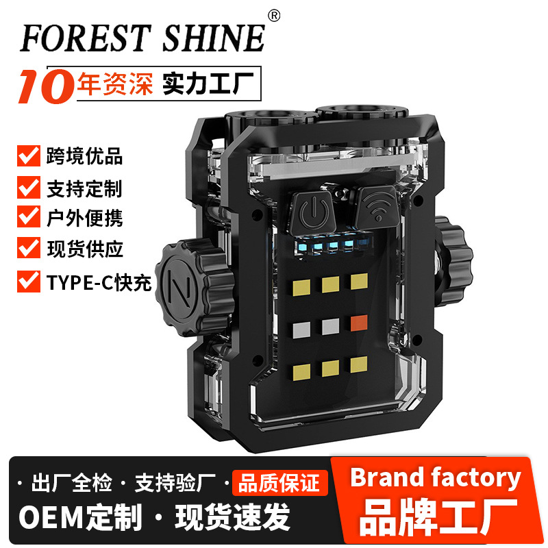 Transfronterizo nuevo llavero luz al aire libre iluminación multifuncional mini mano electroimán Gyro larga resistencia portátil Luz