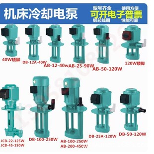 ���и�������������ˮ��늱� 120W 380V AB DBϵ��̖�Rȫԃ�r