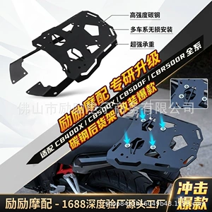 Honda Cb400X 500X 500F Cbr500R üçün arxa baqaj rəfi, quyruq qutusu braketi