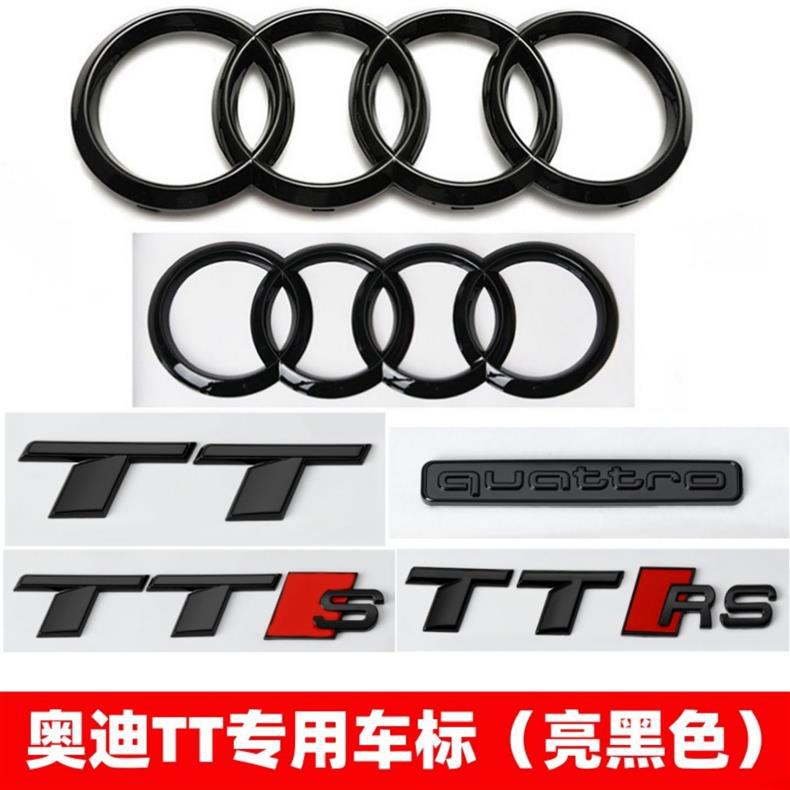 Audi TT car emblem, TTS lettering, modified four-ring TTRS emblem, 40, 45 TFSI engine displacement emblem, decorative sticker