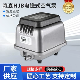 潜水泵;其它水族用品;渔业机械