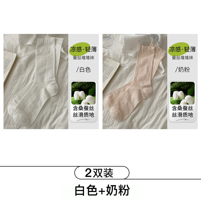 夏用女性用ソックス、極薄マルベリーシルクソックス、涼しく通気性のあるバレエスタイルの無地ボンレスミッドチューブソックス|undefined