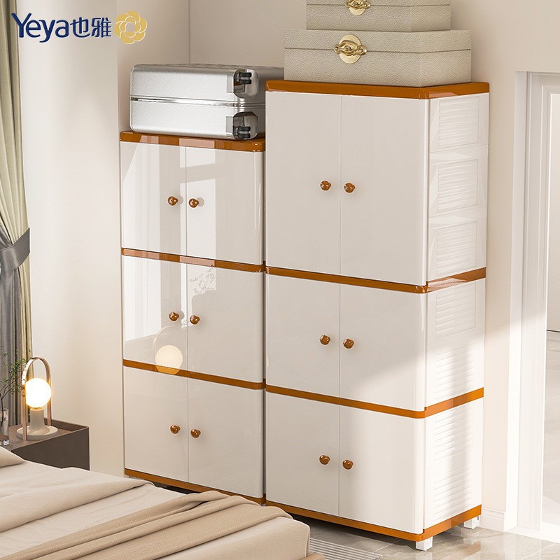 Yeya also Ya open storage cabinet plastic children's throw blanket thin quilt storage cabinet baby toy storage simple wardrobe