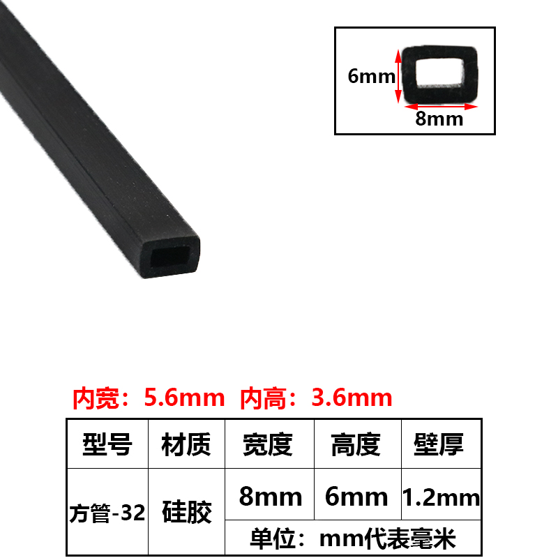 tira de sellado de tubo cuadrado resistente a altas temperaturas tira de silicona tira cuadrada hueca con agujero mecánico tira de goma anticolisión tira cuadrada de tubo plano