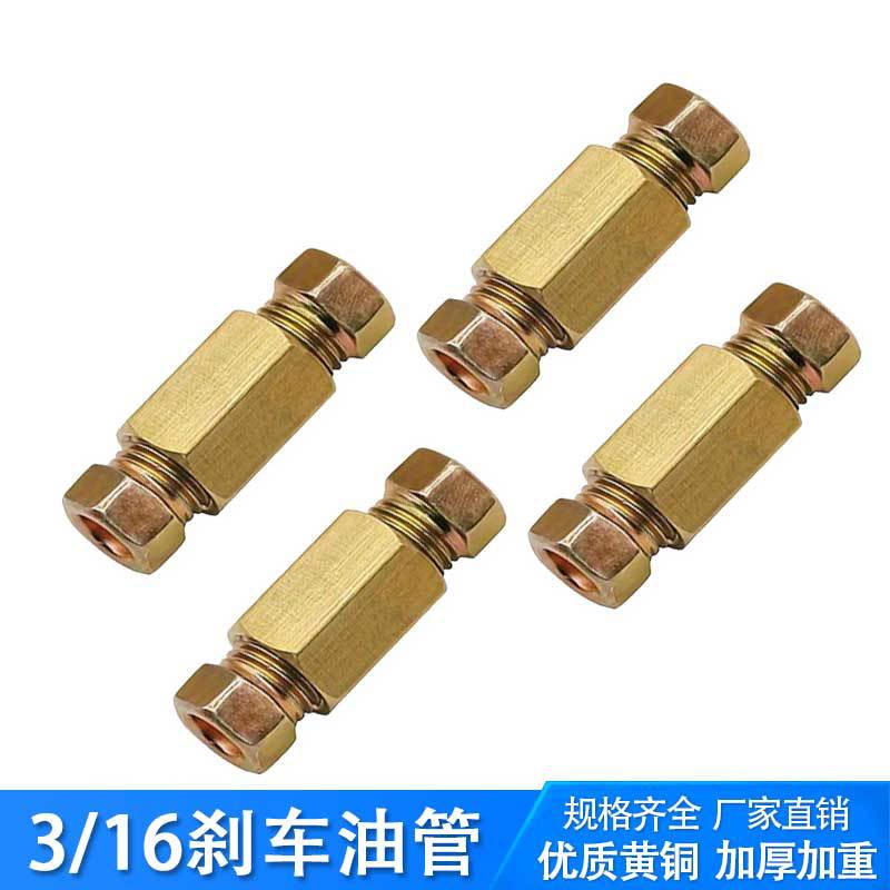 3/8Ӣ -24����ɲ���߿羳�����͹ܽ�ͷ����3/16Ӣ���ֱͨ�Խӿ�