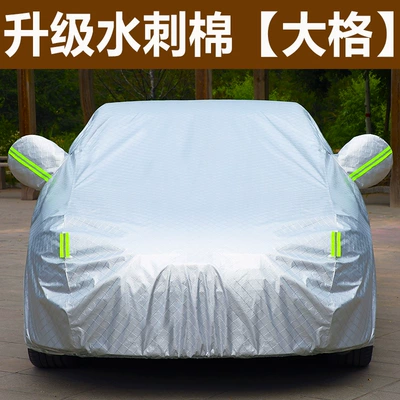 Car Cover PLUS Sun Protection: Car clothing - special-model-remark-model-upgraded-spunlace-cotton-large-grid-silver