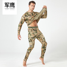 跨境货源冬季迷彩男士抓绒保暖内衣套装贴身透气户外迷彩运动衣服