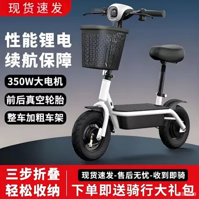 Electric Scooter, Electric Skateboard, Portable Mini Electric Bike for Adults, Small Folding Electric Bike for Women, Mobility Aid (Qatlanan elektrik skuterlər)